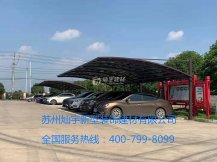<b>鋁合金車(chē)棚安裝完畢</b>